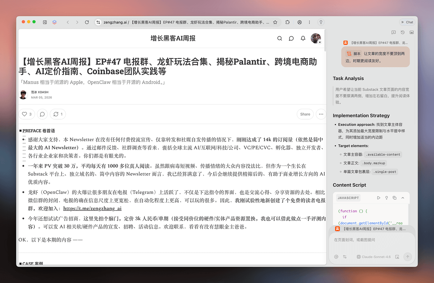 A wide Substack article layout open in Tabbit with Script Mode instructions in the side panel