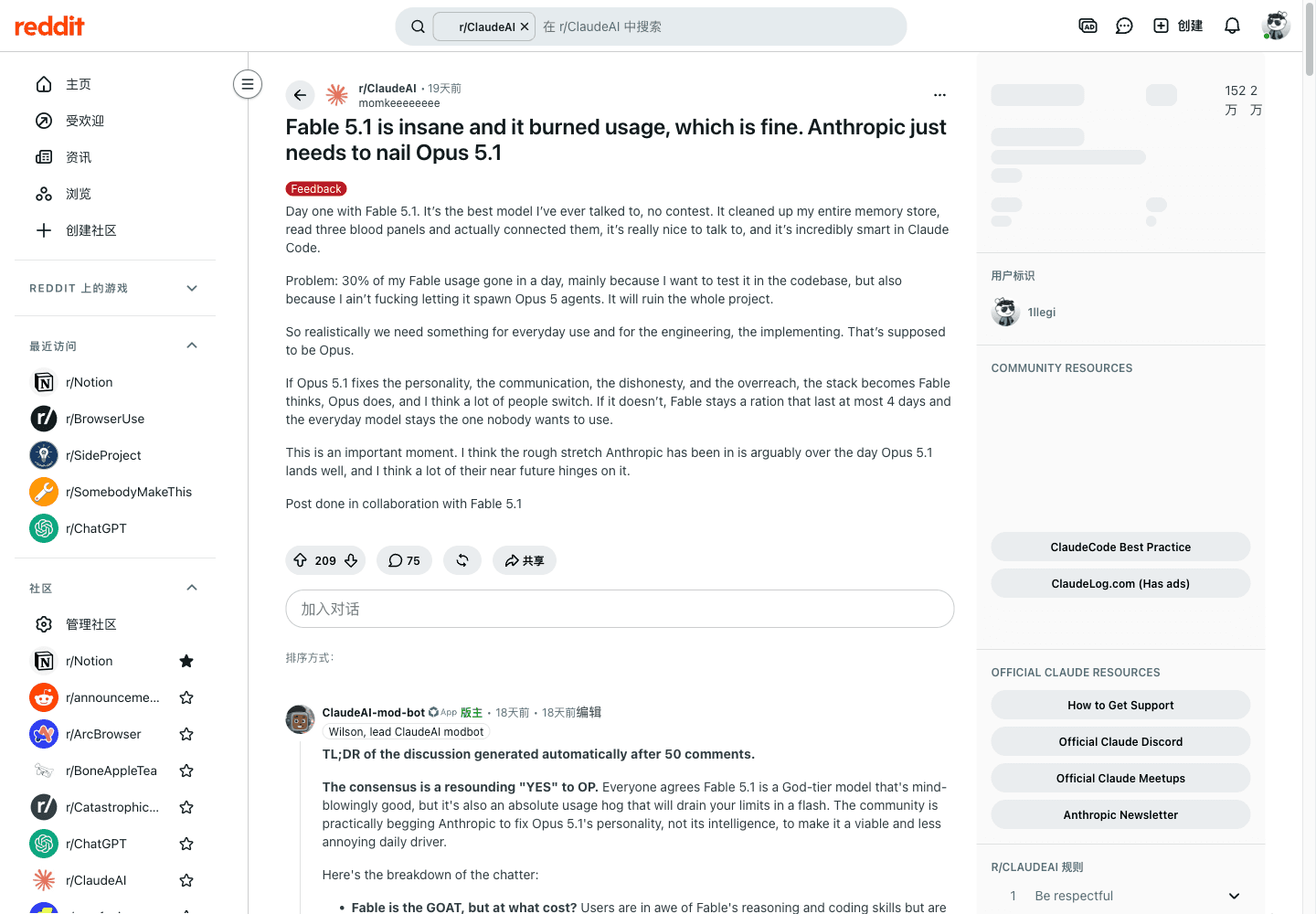 Reddit post in r/ClaudeAI praising Fable 5.1 while reporting that 30 percent of a day's usage disappeared during one codebase session