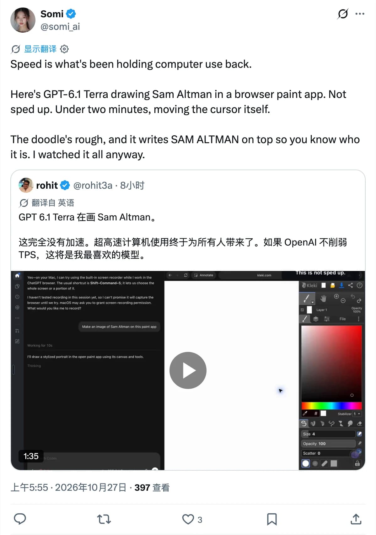 Somi's X post describing a Terra browser drawing demonstration and showing rohit's embedded recording preview