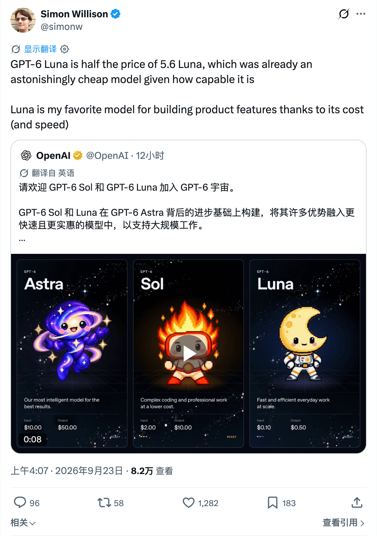 X post by Simon Willison calling GPT-6 Luna his favorite model for building product features thanks to cost and speed