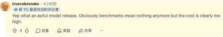 Comentario de Reddit que dice que los benchmarks de Grok 4.7 importan poco porque el coste es demasiado alto
