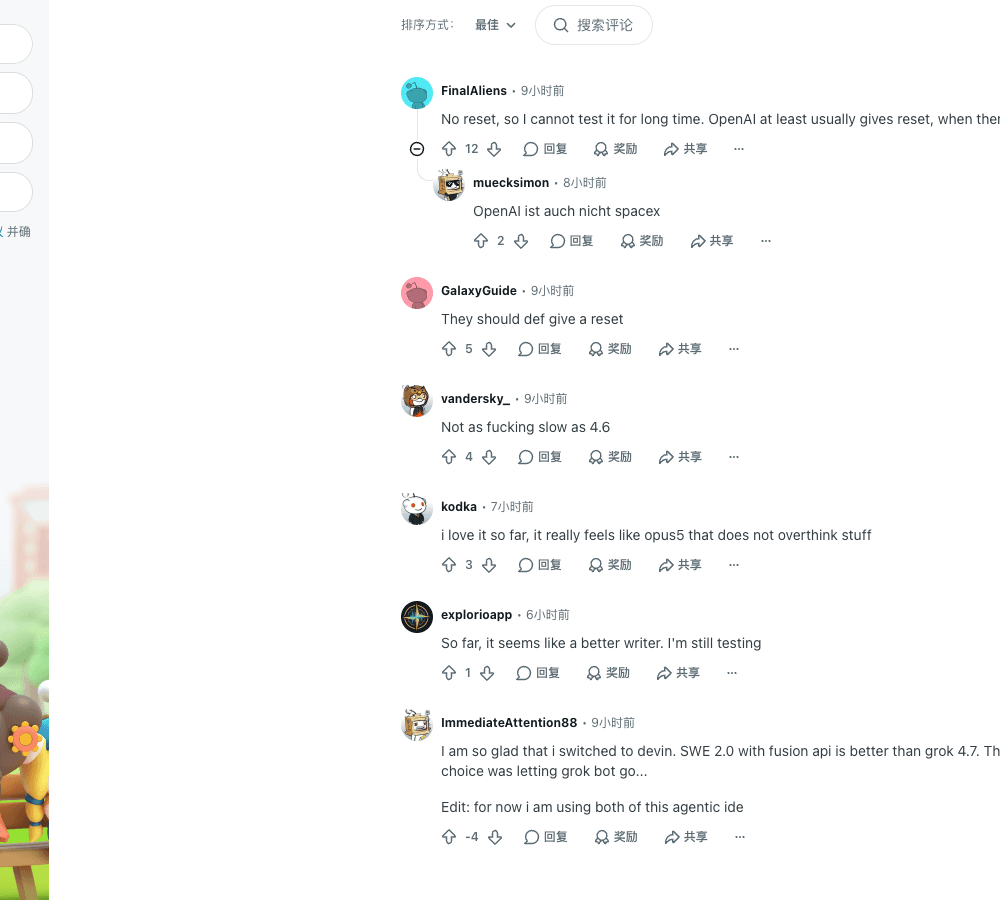 r/cursor comments on the first hours of Grok 4.7, mixing speed praise, writing notes, and a preference for Devin
