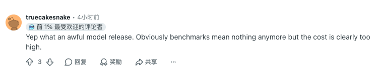 Reddit comment by truecakesnake saying Grok 4.7 costs too much