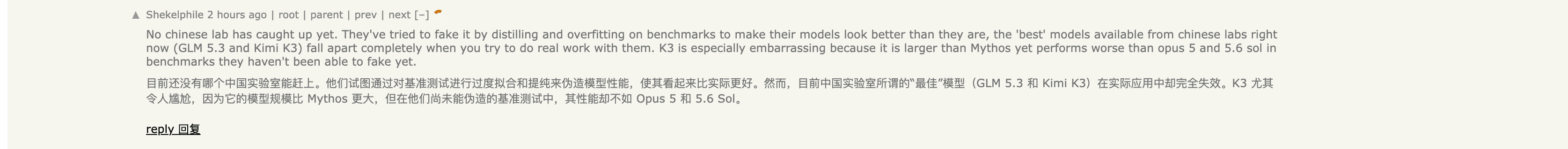Comentario de Hacker News de Shekelphile argumentando que GLM 5.3 y Kimi K3 se desploman en trabajo real