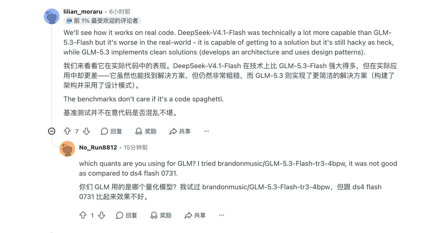 Comentario de Reddit de lilian_moraru comparando la salida irregular de DeepSeek-V4.1-Flash en el mundo real con las soluciones limpias de GLM-5.3