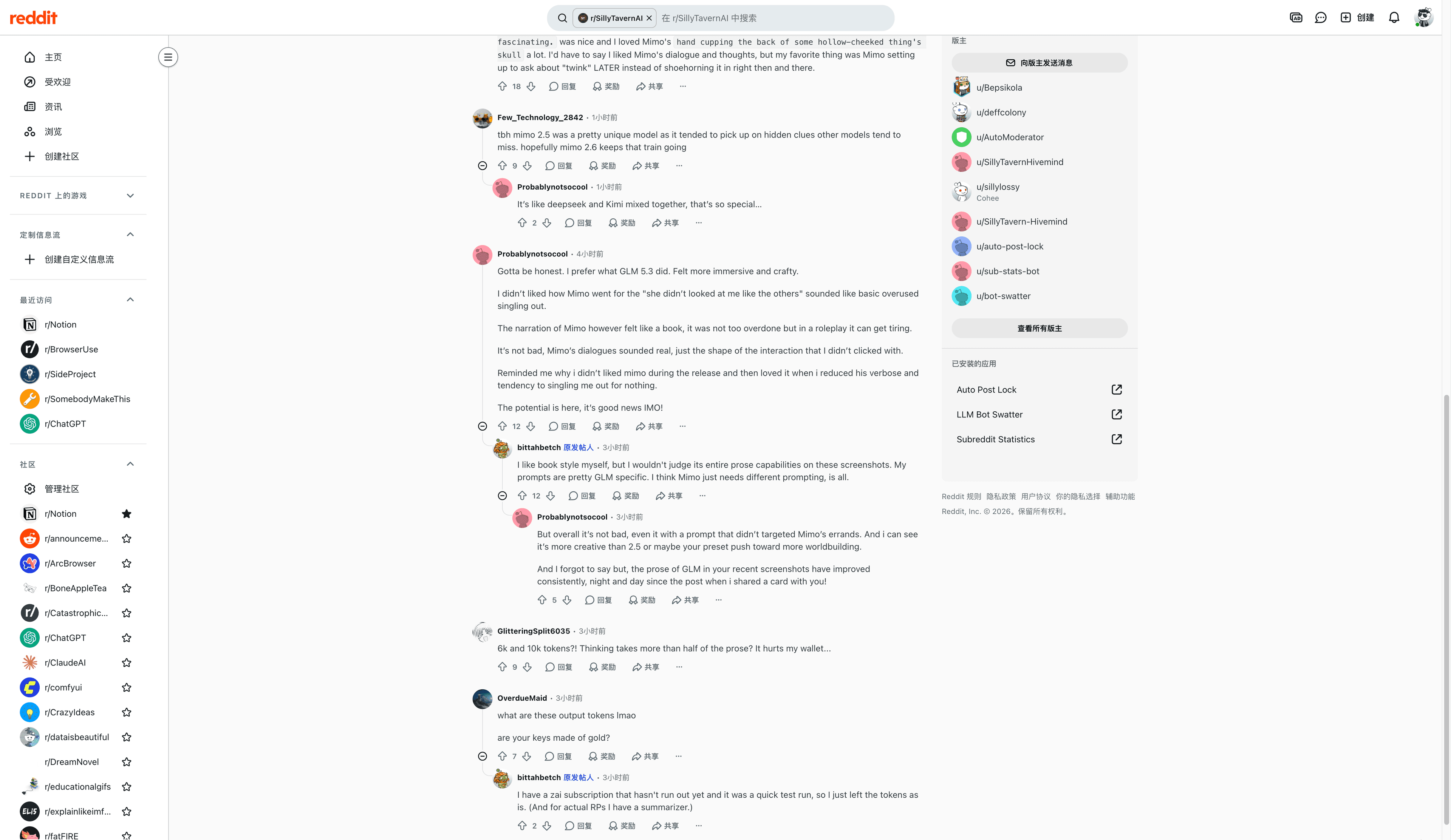 Two Reddit writers give opposite verdicts on MiMo V2.6 Pro prose style in the same comparison thread