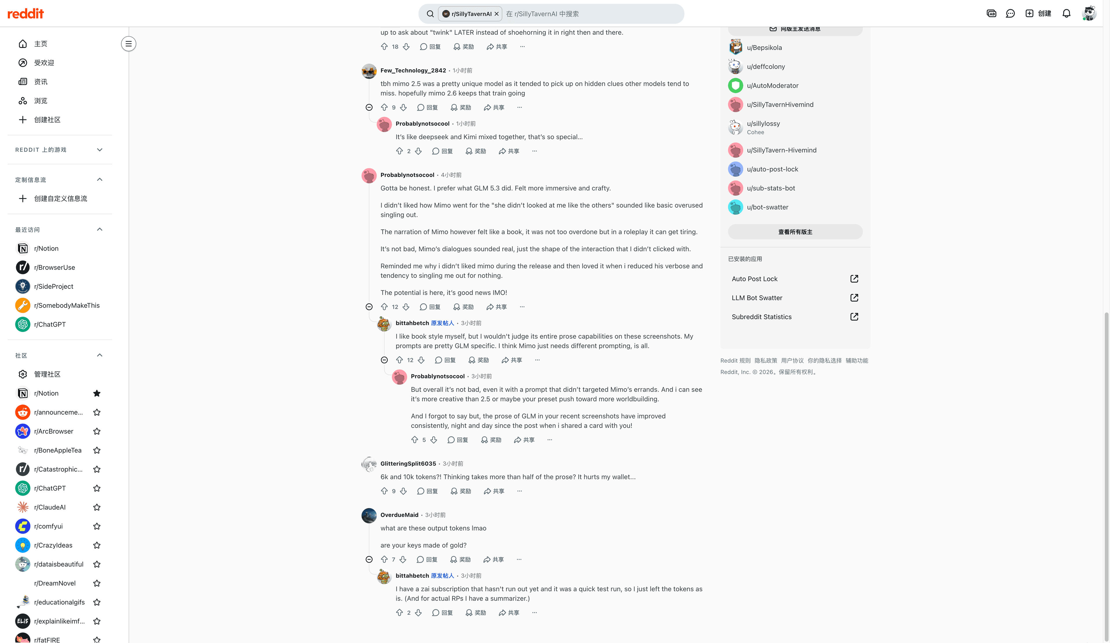 Reddit comments where users react to output token counts with thinking tokens exceeding the visible prose