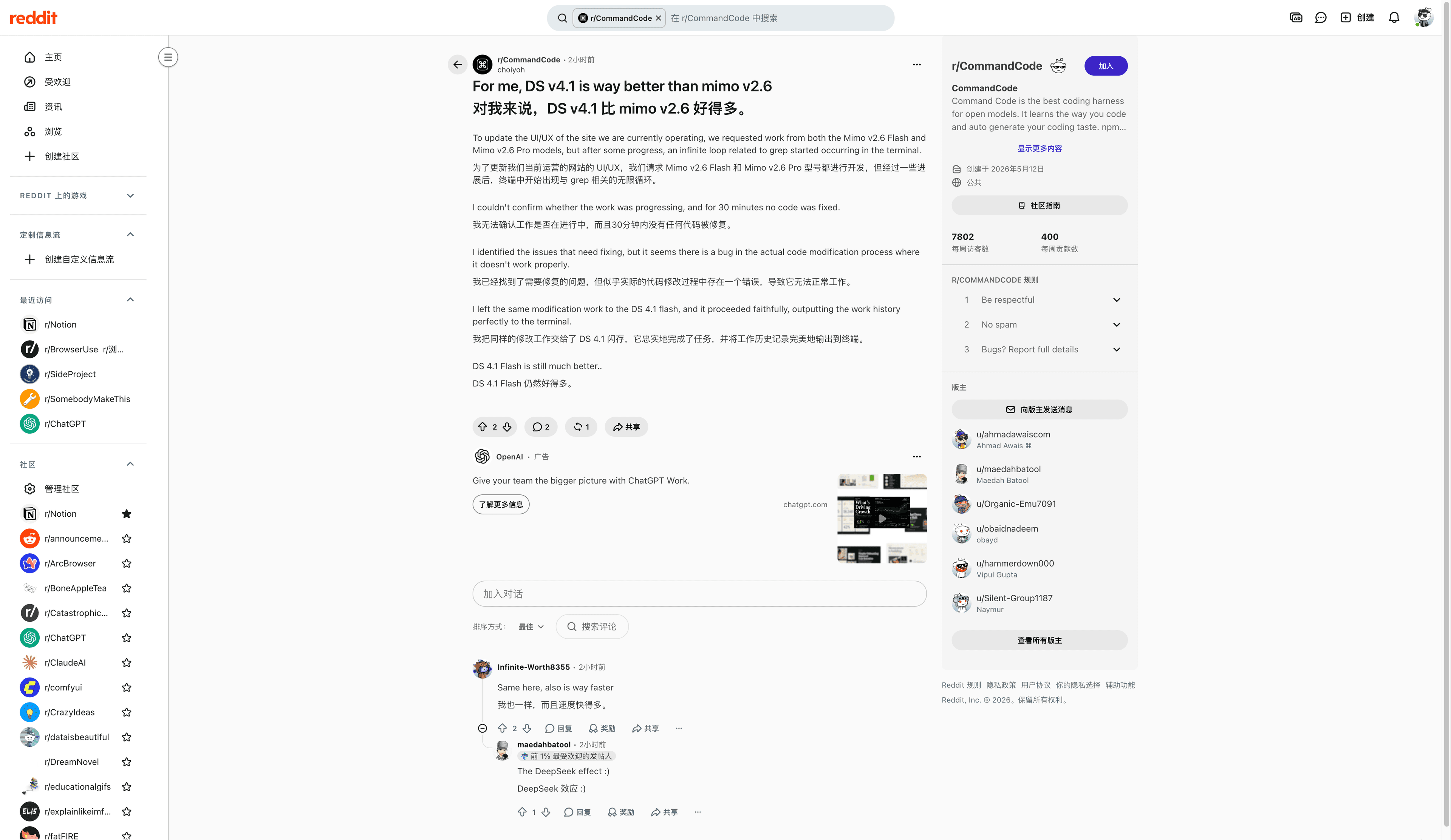 Reddit post by u/choiyoh describing a grep infinite loop with MiMo v2.6 Pro in a terminal task while DeepSeek V4.1 Flash completed the same job