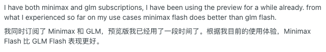 GLM FlashよりMiniMax Flash Previewを高く評価するSovaironのRedditコメント原文