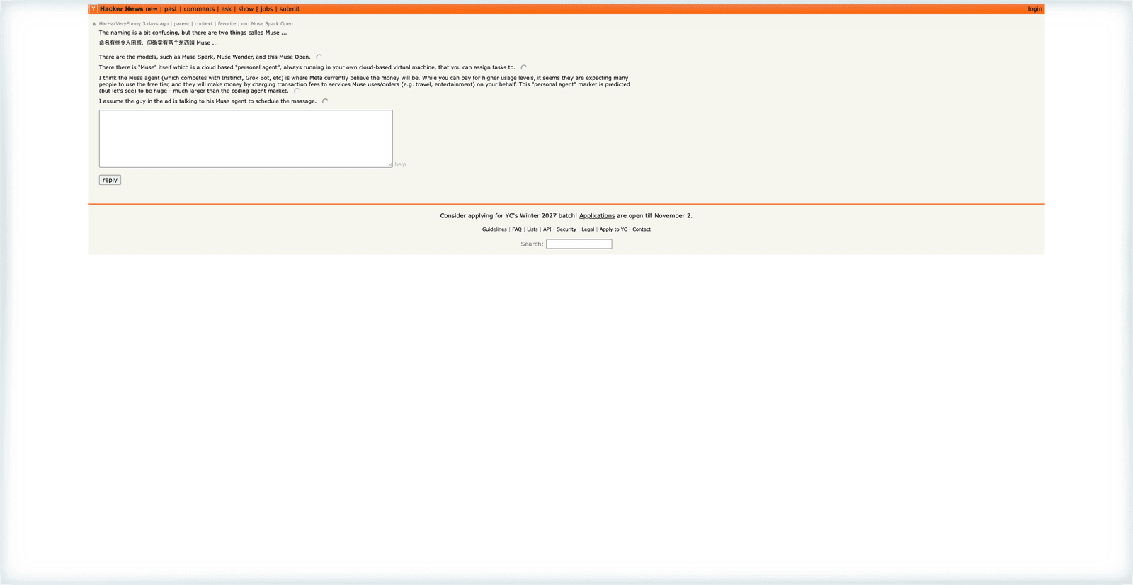 Hacker News 사용자 HarHarVeryFunny가 Muse 모델과 Muse 에이전트 앱을 구분하는 댓글 스크린샷