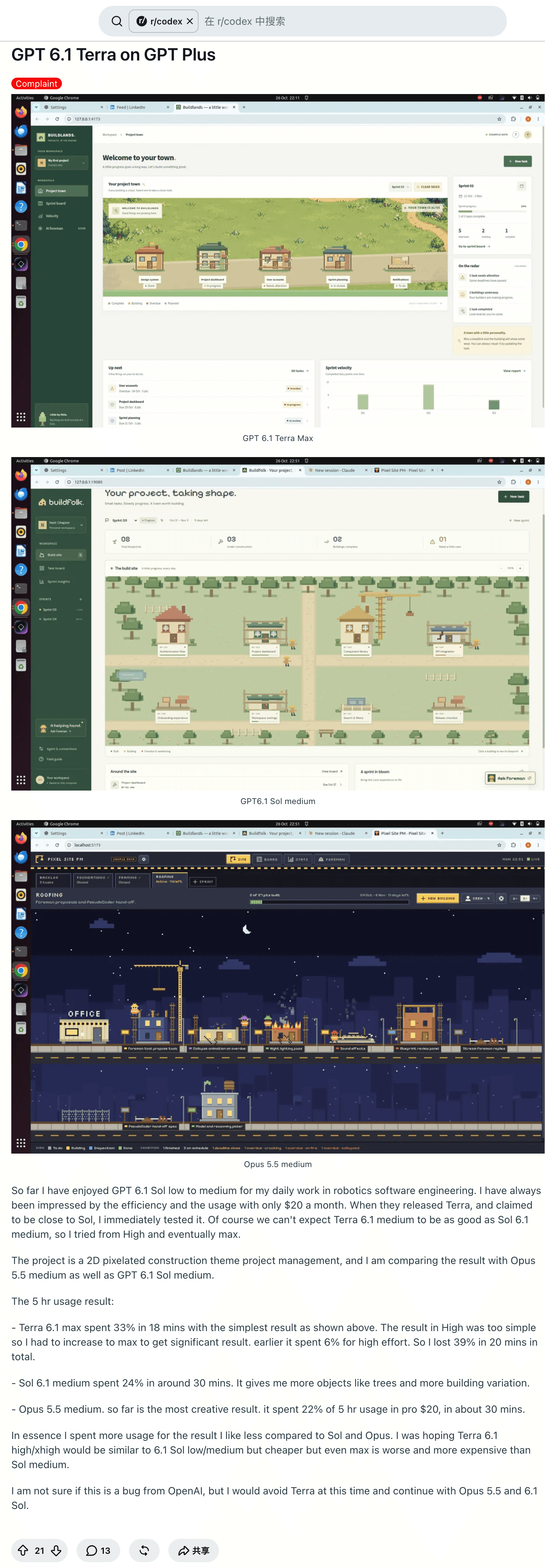 ayudha90's Reddit project comparison and complaint about GPT-6.1 Terra subscription allowance consumption