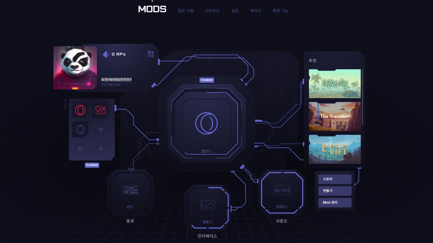 CNET Korea screenshot of the Opera GX Mods surface with theme presets and customization controls
