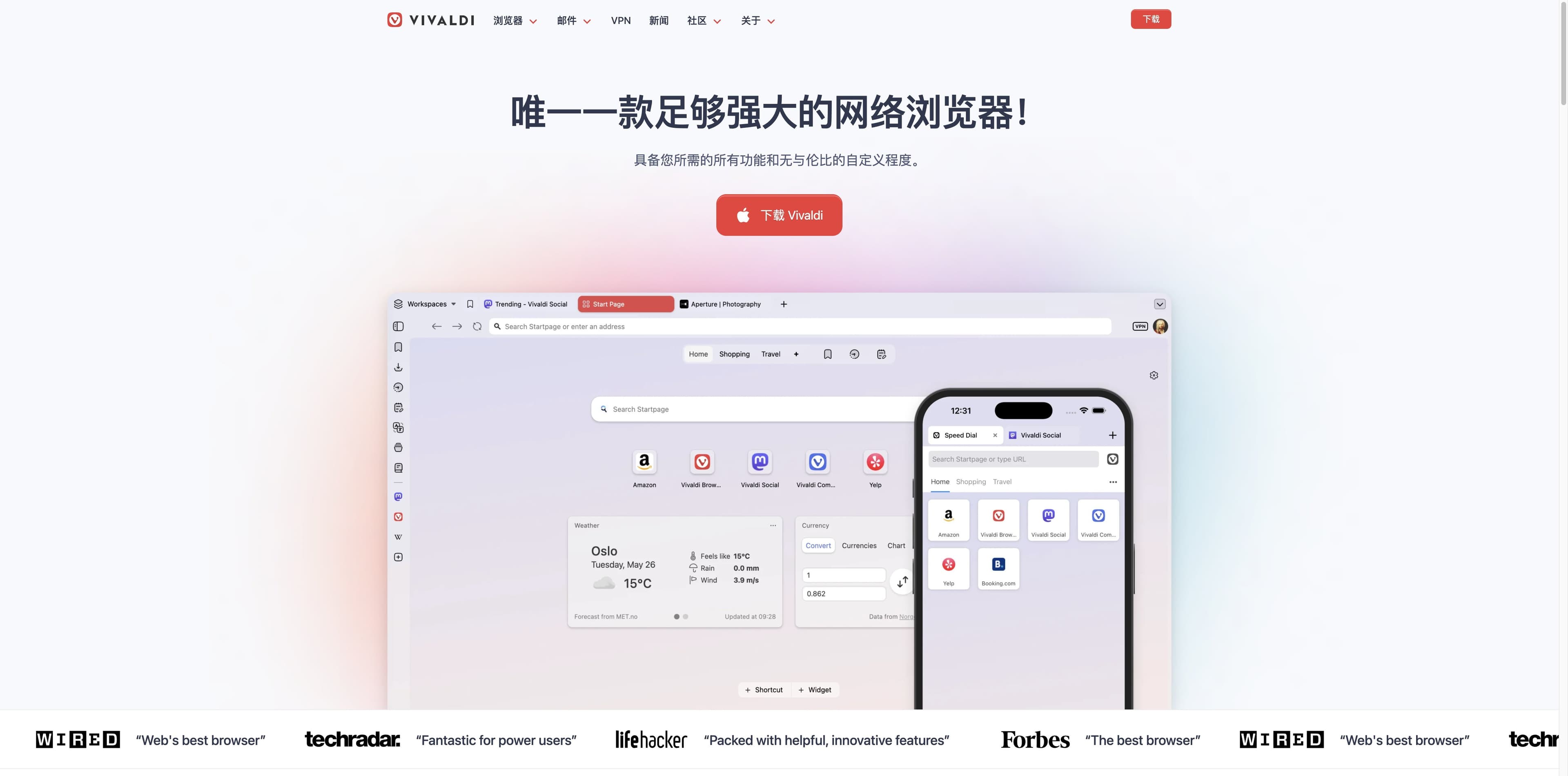 Vivaldi official homepage showing a desktop start page beside a mobile browser view
