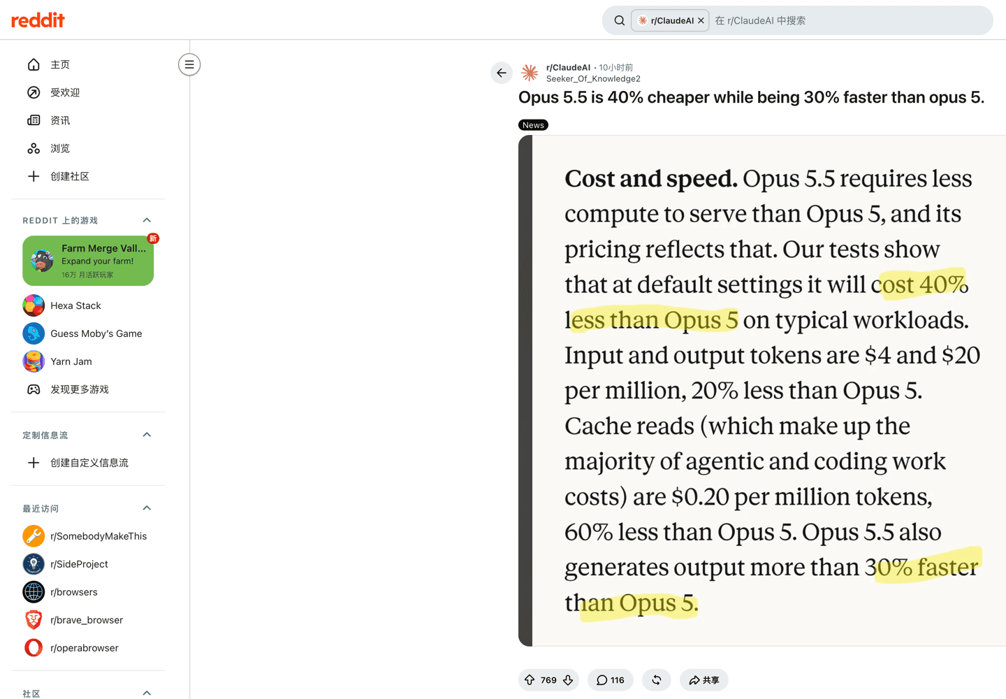 Reddit comments in r/ClaudeAI where users recall Opus 5 launch claims about token efficiency and describe wasted tokens from communication struggles