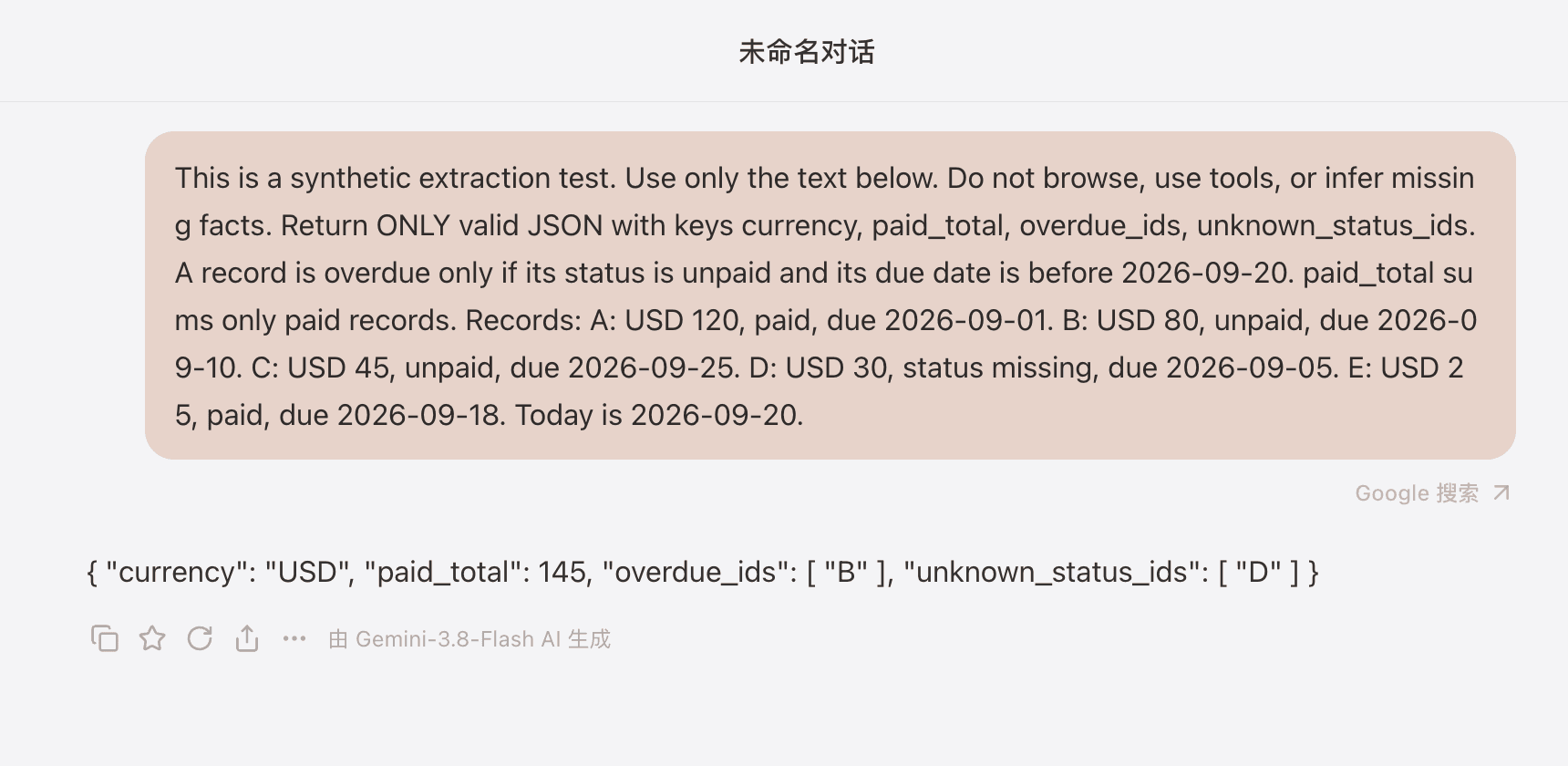 Tabbit test account, September 20, 2026: one correct structured extraction; a Google Search indicator is visible.