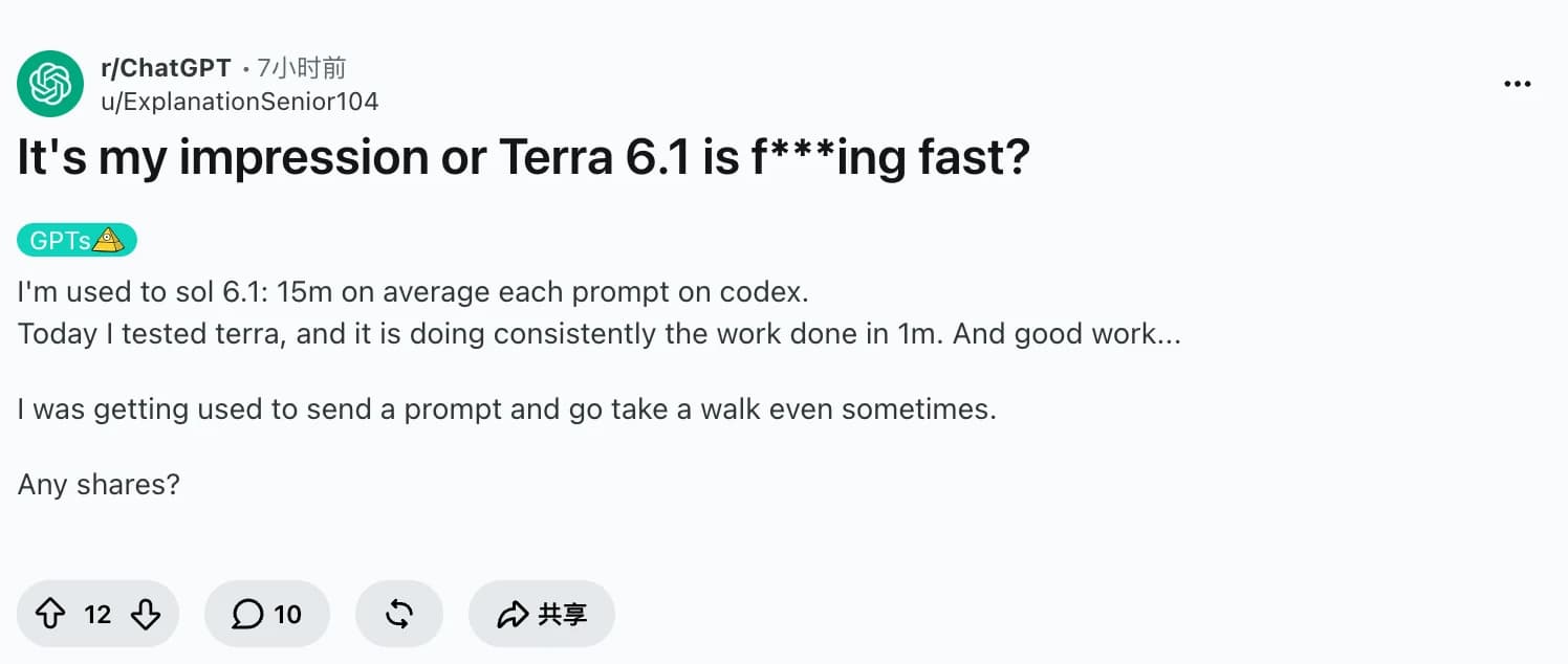 Reddit user ExplanationSenior104 reporting shorter waits with Terra in Codex