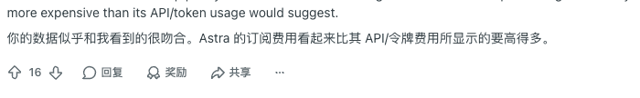 Astra의 캐시 TTL이 30분 이하, GPT-5.6 Sol은 24시간이라고 보고하는 Reddit 댓글